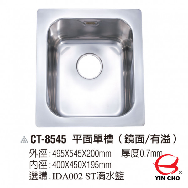 CT-8545 平面單槽-水槽系列-瀅州廚具衛浴裝潢五金YINCHO